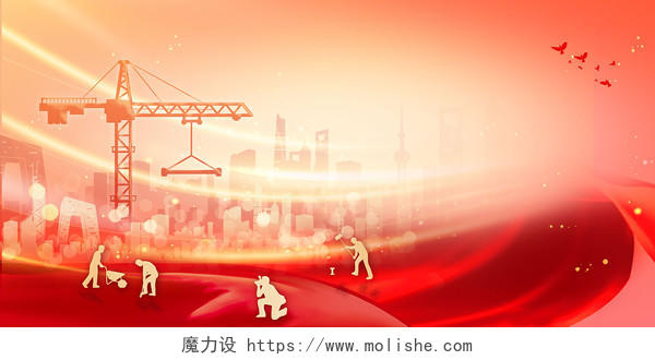 红色建筑工地劳动者飘带光效全国安全生产月展板背景